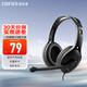 漫步者（EDIFIER） K800 學(xué)生網(wǎng)課電腦耳機(jī)頭戴式耳麥有線電腦游戲帶麥克風(fēng)話筒 K800 USB版