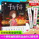 【宮崎駿漫畫全套任選】千與千尋龍貓 幽靈公主漫畫書宮崎駿書籍畫集繪本無臉男日本吉卜力原版中文書設(shè)定集日系 千與千尋（定價78）