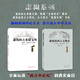 正版包郵 套裝2冊 虛構(gòu)的古希臘文明 歐洲古典歷史辨?zhèn)?虛構(gòu)的西方文明史 古今西方復(fù)制中國考論