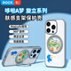 ROCK適用蘋(píng)果16promax手機殼哆啦a夢(mèng)旋立系列iPone15保護套14支架磁吸二合一pro防摔支點(diǎn)殼情侶款 【快樂(lè )飛行】360°磁吸旋轉支架|超強磁吸 iPone 15 promax