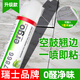 ergo650ml瓷磚空鼓專用膠強力膠粘合劑地磚翹起修復(fù)膠注射填充修補劑