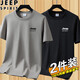 JEEP SPIRIT【二件裝】吉普短袖t恤男士寬松夏季半袖衣服純棉圓領(lǐng)體恤打底衫 DX卡其色+黑色（短袖） L （建議111-120斤）