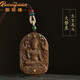 如萃緣天然沉香吊墜生肖守護(hù)本命年轉(zhuǎn)運(yùn)男女士木質(zhì)項(xiàng)鏈實(shí)用禮物送親友 沉香本命尊吊墜【馬】大勢(shì)