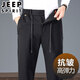 吉普（JEEP）免燙抗皺運動休閑褲男春秋新款直筒寬松男褲加絨加厚保暖褲子男 春秋款【抗皺免燙】黑色 XL【推薦135-150斤】