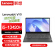 ThinkPad聯(lián)想ThinkBook 14＋15/16 14代core Ultra1代 2代可選 高性能定制筆記本電腦 15.6寸 i5-13420H標壓 3599起 16G內存 512G固態(tài) 詢(xún)價(jià)