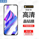 歐得客適用華為榮耀9x 9xpro全屏鋼化膜抗藍光Honor 9X手機膜剛化玻璃膜 全屏鋼化膜【超清4K】2片裝 榮耀9X Pro
