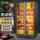 加承牛肉柜干式熟成柜濕式牛排柜商用智能恒溫保鮮排酸柜家用西餐廳酒店西廚冰柜和牛展示柜冷藏冷凍柜 【干濕兩用熟成柜】711升雙門(mén) -2~4℃