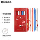 KACO 字母筆按動(dòng)辦公文具0.5黑芯中性筆中小學(xué)生創(chuàng)意組合愛心表白禮物簽字筆錦鯉盒裝節(jié)日禮品 錦鯉5支裝