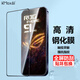開美智（KMaxAI）適用ROG9/Pro高清鋼化膜rog9pro電競游戲手機膜 全屏防刮抗指紋玻璃膜保護貼膜