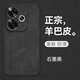 mlnew紅米Turbo3鏡頭全包手機殼保護殼Redmi Turbo3小羊皮手機套防摔保護套5G防滑 【石墨黑】配全屏全透明高清鋼化膜