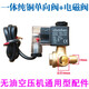 精品奧突斯無(wú)油空壓機配件小氣泵單向閥電磁閥斷電泄氣排氣閥原廠(chǎng) 一體單向閥16-14-10純銅(全套)