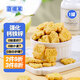 喜滋羊1麩質(zhì)2蛋奶-3歲6月低無(wú)嬰寶寶餅干不含過(guò)敏一兒童添加劑0零食品10 小米梨膏酥1罐 0添加雞蛋牛奶