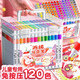 丙烯馬克筆小學(xué)生繪畫美術(shù)生專用兒童水彩筆無毒可水洗筆芯比心炳希馬克筆畫畫筆不透色36/48/60/色 【油墨加量400%】36色_草莓兔