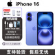 Apple/蘋果全新美版16系列16plus美版有鎖 直播拍照手機(jī)拆封未激 蘋果16群青色 6.1寸 128GB（原機(jī)未改）