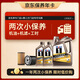 美孚（Mobil）京東養(yǎng)車金美孚一號縱馳版小保養(yǎng)雙次卡專屬表現(xiàn)5W-30 C2 SP級 6L