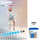 MAPEI馬貝環(huán)氧填縫劑 CQ雙組分環(huán)氧進(jìn)口填縫劑勾縫劑 #100白色-3kg