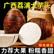 夢(mèng)茜兒廣西荔浦芋頭 新鮮正宗香芋現挖香芋蔬菜檳榔芋1斤 A級果中果【0.5-0.8斤】