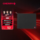 CHERRY櫻桃 鼠標墊大號 辦公桌墊 鍵盤(pán)墊 游戲鼠標墊 高密纖維順滑鼠標墊 黑色細面 444*355*4mm