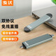 麥沃（MAIWO） 硬盤(pán)盒 M.2固態(tài)硬盤(pán)盒 Type-C/USB3.0免線(xiàn)直插固態(tài)SSD臺式筆記本電腦迷你外置盒子 雙接口【2280-M.2-雙協(xié)議】 K1683P2