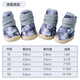 嬉皮狗（hipidog）寵物狗狗通用滿(mǎn)印透氣運動(dòng)鞋腳套寵物比熊泰迪博美小狗不掉腳夏天 德里黑 L （建議體重11-13斤）