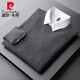 皮爾卡丹（pierre cardin）秋冬常規(guī)款圓領(lǐng)毛衣男純色修身套頭毛衫休閑針織打底衫上衣 深灰色 白領(lǐng)假兩件 M 110斤以下