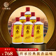 國(guó)康【國(guó)康1935】醬香型白酒   酒廠直營(yíng) 53度 500mL 6瓶 整箱裝