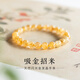尹木夕金發(fā)晶手串黃水晶好運(yùn)手鏈串黃瑪瑙生日七夕情人節(jié)禮物送女友老婆 6mm金發(fā)晶手串S1592