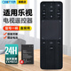 OMETTER 適用于樂(lè )視二代數字網(wǎng)絡(luò )液晶電視機語(yǔ)音觸摸空鼠遙控器板通用MAX70/X60/X60S