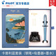PILOT百樂78g鋼筆限定象牙白禮盒學(xué)生練字可換墨囊男女送禮墨水禮盒裝 卡普利藍【墨水套裝】  F尖/約0.4-0.5mm日常書寫用