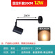 凱都燈飾（HIDOO lighting）展會展廳長桿明裝拉桿燈壁掛展覽照畫側(cè)裝墻壁燈家用cobLED射燈 12瓦暖光+20CM固定桿