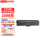 聯(lián)想（Lenovo）LT100/LD100原裝粉盒硒鼓適用M101 101dw M102w M1688 M1520打印機(jī) LT100粉盒（約打印1500頁(yè)）