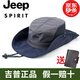 JEEP吉普遮陽(yáng)帽男戶(hù)外防曬帽子女夏天大檐帽登山速干透氣釣魚(yú)漁夫帽男士大頭圍太陽(yáng)帽 深藍色