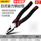 得力（deli）工業(yè)級(jí)五金工具夾鉗8寸多功能省力型鋼絲鉗老虎鉗子斷線鉗 省力型日式8寸 DL100108