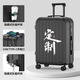 歸鴻2026新款大容量多功能行李箱來(lái)圖定制logo印花圖案登機旅行拉桿箱 神秘黑 22英寸 來(lái)圖定制，快速發(fā)貨