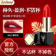 LUSHEEP玻尿酸滋潤正品口紅不易沾杯掉色自然色口紅裸色系女學(xué)生霧面唇膏 902#姨媽色【1支】