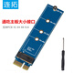 連拓 NVME硬盤(pán)轉接卡 M.2轉PCIEx1擴展卡 SSD固態(tài)硬盤(pán)盒轉換卡硬盤(pán)座 支持x4 x8 x16接口