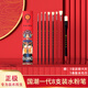 正極國潮8支裝專(zhuān)業(yè)水粉筆套裝精選優(yōu)質(zhì)尼龍豬鬃畫(huà)筆美術(shù)專(zhuān)用