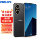 飛利浦（PHILIPS）S15 星夜黑128GB內(nèi)存超薄八核智能手機百元備用學(xué)生老年人手機大屏游戲電競長續(xù)航