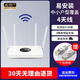 裕合聯(lián)路由器千兆WIFI6高速穿墻王無線信號增強信號放大器家用大戶型5G雙頻漏油器 白色【四天線】穩(wěn)定不卡頓/送千兆網(wǎng)線
