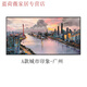 哲卜手繪簡(jiǎn)約現代建筑油畫(huà)客廳裝飾畫(huà)城市風(fēng)景畫(huà)辦公室別墅掛畫(huà)北歐風(fēng) A款 定制尺寸請聯(lián)系客服