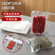 拜杰真空袋食品抽真空袋真空保鮮袋真空袋100只裝15cm*25cm食品級塑封袋真空封口袋餅干粽子真空包裝袋