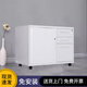 頤興活動(dòng)柜辦公柜桌下抽屜柜鋼制鐵皮文件柜移動(dòng)三抽矮柜打印機柜帶鎖 新款白色卷門(mén)