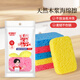 好媳婦抹布廚房清潔海綿加厚去油去污百潔布洗碗塊吸水刷鍋神器木漿棉 天然木漿海綿百潔布-3片裝