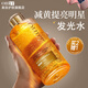 OHBT黃芪爽膚水300ml 濕敷水補水保濕水提亮收縮毛孔去黃熬夜神仙水 黃芪爽膚水*3【買二贈1】