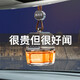 香百年車載香薰高級(jí)款汽車香水掛件車內(nèi)除異味吊墜車用淡香氛精油裝飾品 水能力【新車除味+女士專用】