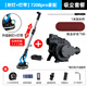 博來(lái)墻面打磨機無(wú)刷超輕膩子打磨機電動(dòng)砂紙打磨工具改裝射燈款 7208Pro射燈+燈帶款+吸塵器+砂紙