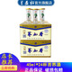 蘭益松 蕎化香口杯酒白酒云南瀘西蕎花香45ml小蕎酒小杯苦蕎酒 42度 45mL 2盒