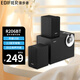 漫步者（EDIFIER） R206BT\MP3多媒體臺式電腦筆記本2.1藍(lán)牙音箱 重低音炮可插U盤 R206BT