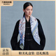 萬(wàn)事利真絲絲巾披肩女外搭氣質(zhì)新款桑蠶絲大方巾送媽媽生日禮盒-祥瑞頌