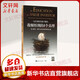 與巴菲特共進(jìn)午餐時(shí)，我頓悟到的5個(gè)真理：探尋財(cái)富、智慧與價(jià)值投資的轉(zhuǎn)變之旅